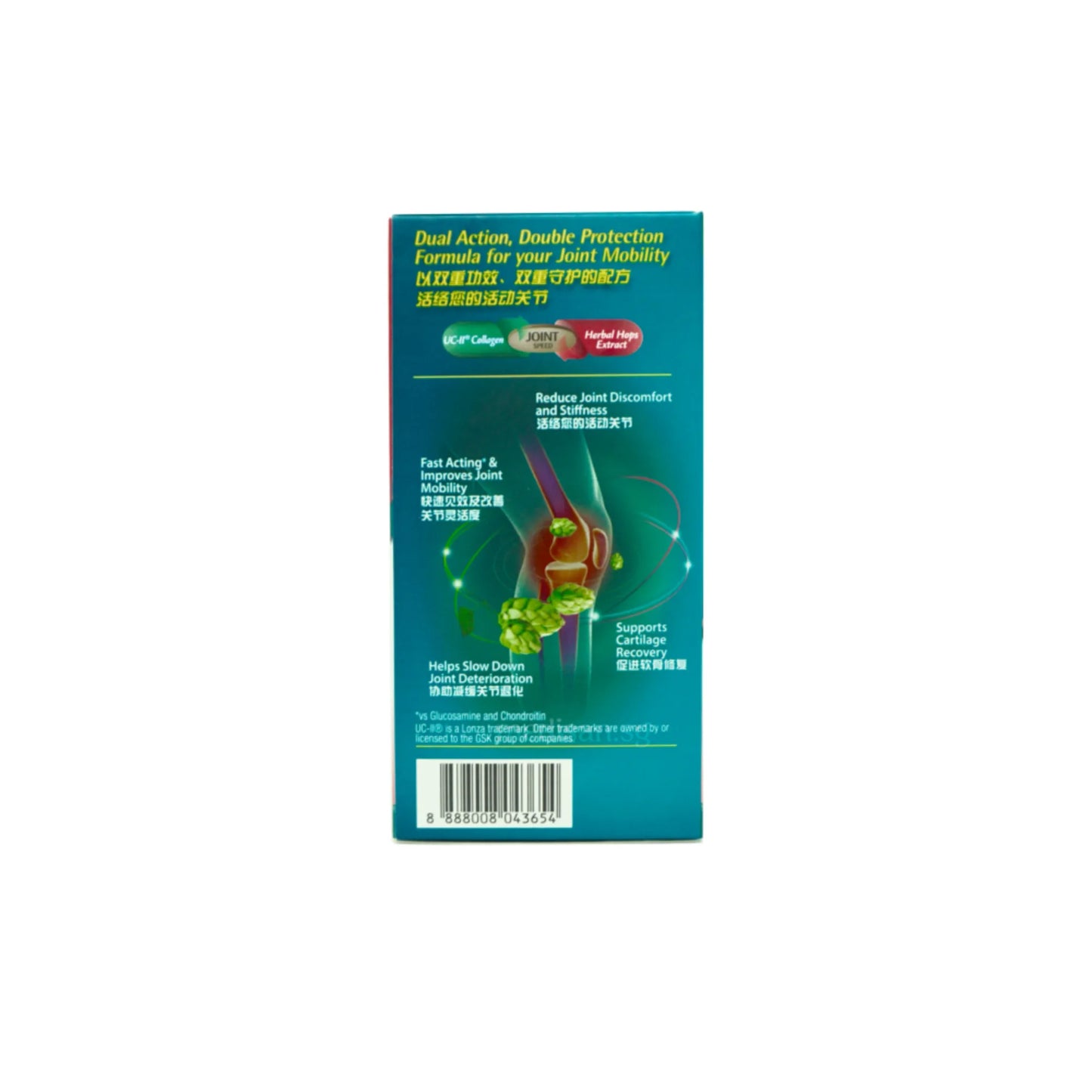 Caltrate Joint Speed Herbal Hops & UC-II Collagen 42's