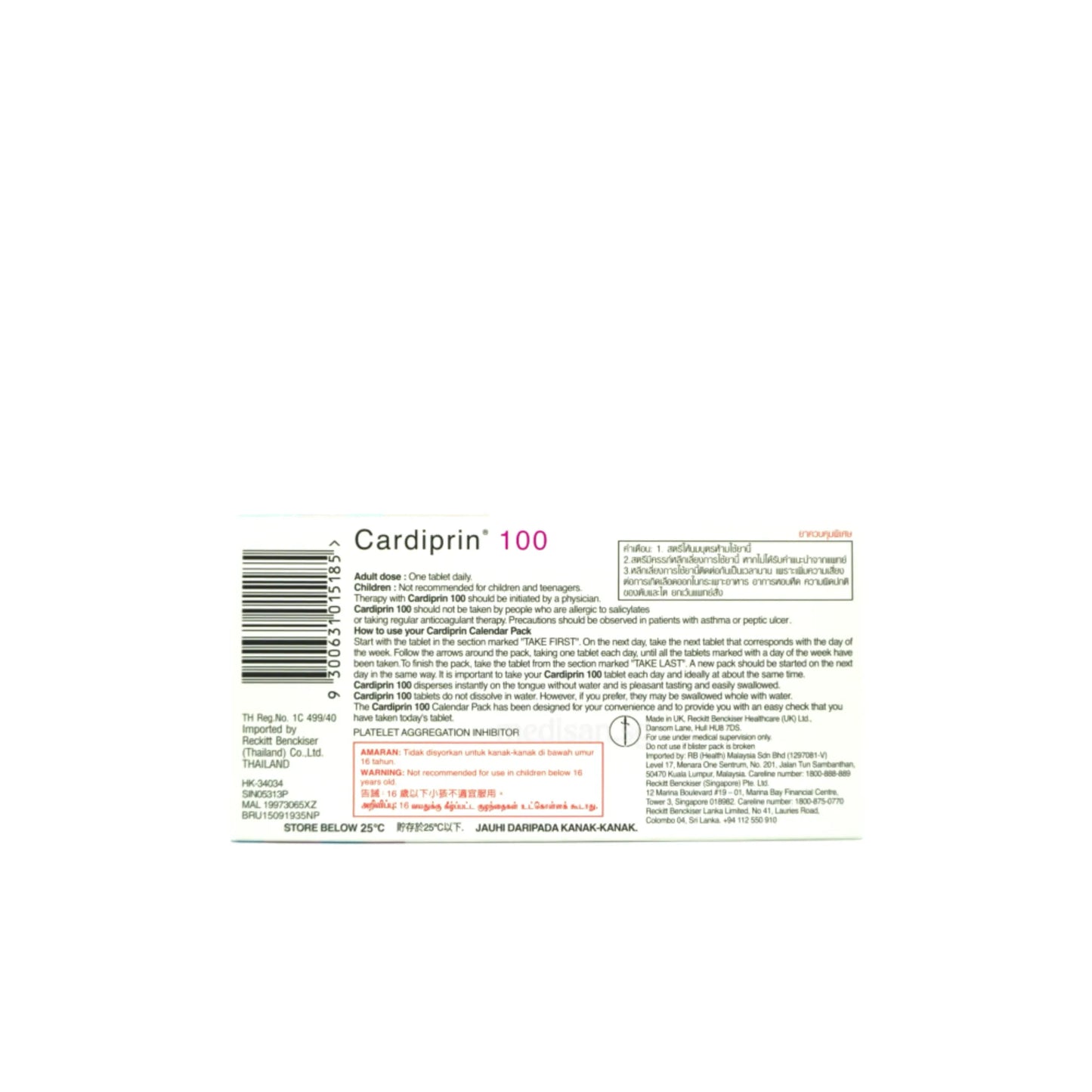 Cardiprin 100 Tablets 90s