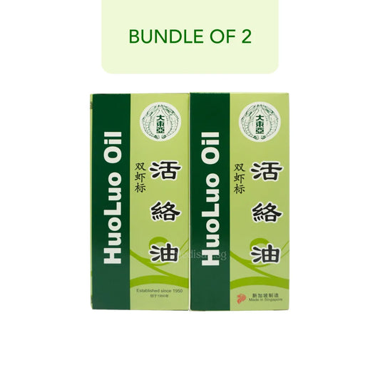 Bundle of 2 Double prawn medicated huoluo oil