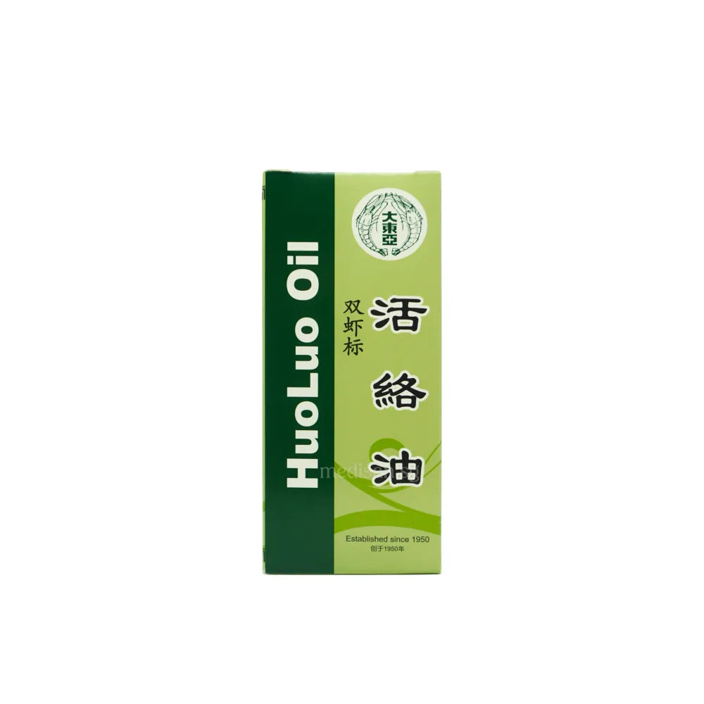 Double prawn medicated huoluo oil