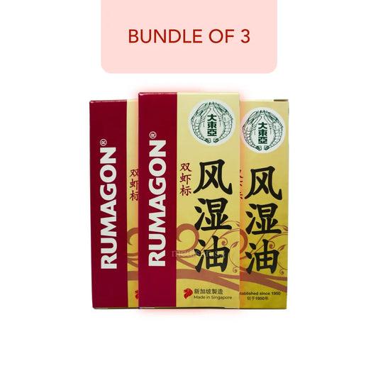 Bundle of 3 Double prawn medicated rumagon oil