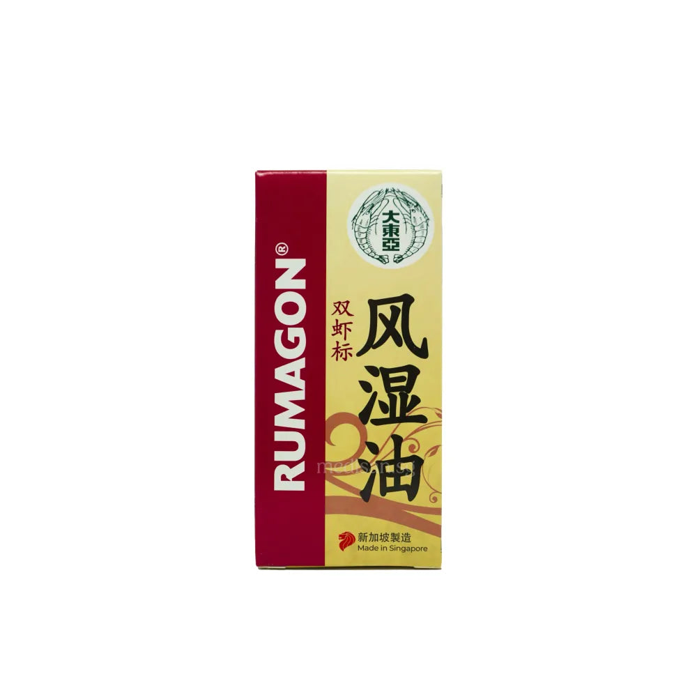 Double prawn medicated rumagon oil