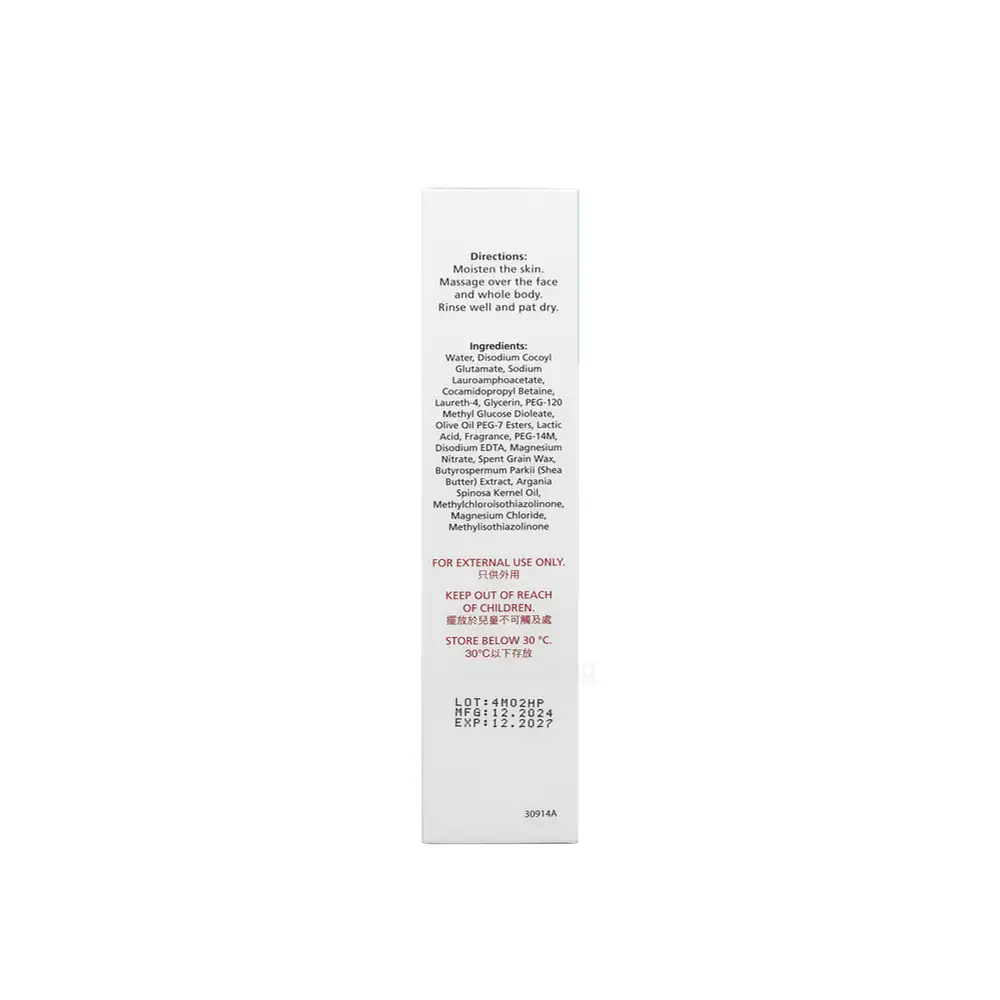Ezerra Extra Gentle Cleanser 150ml