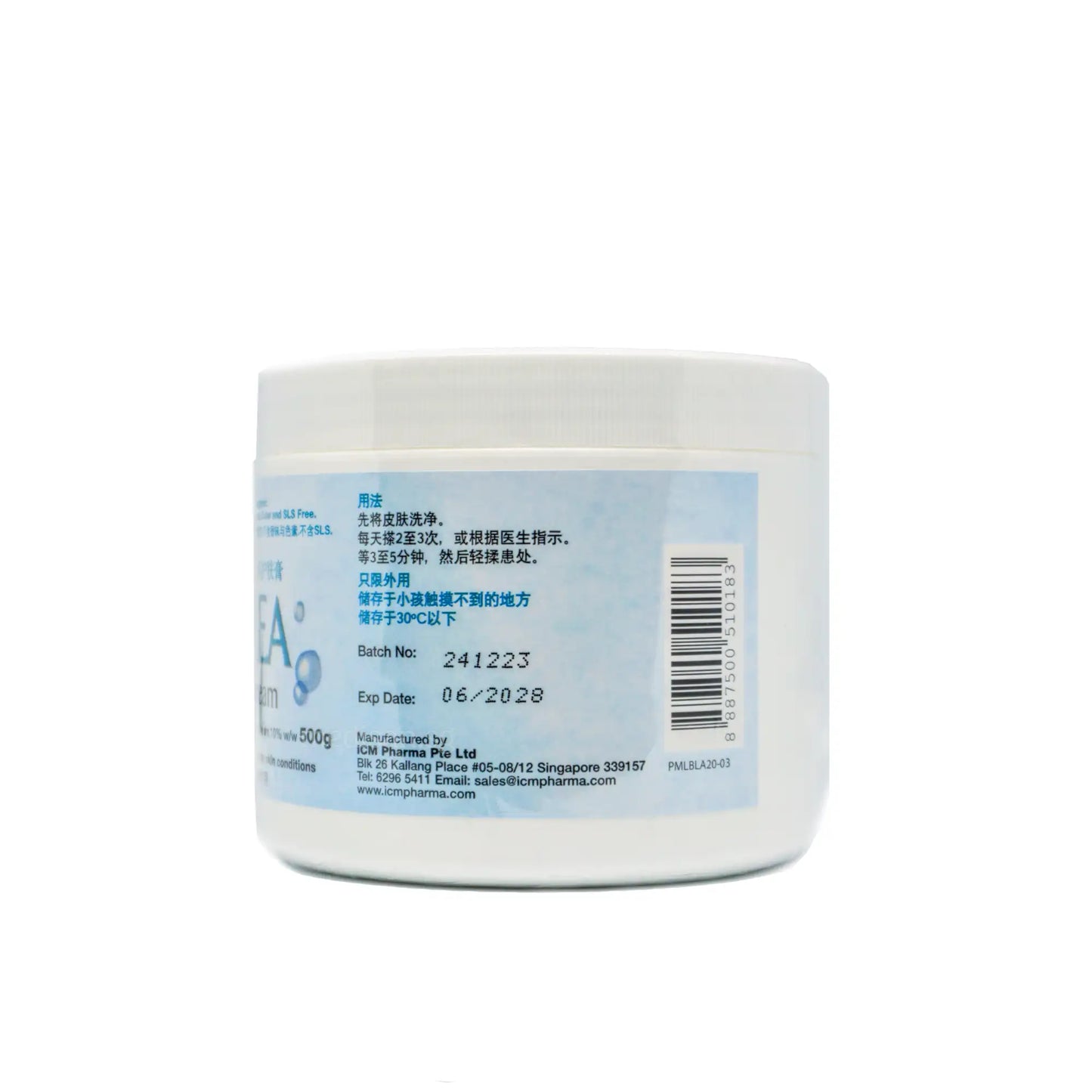 ICM Aqurea Moisturising Cream 500g