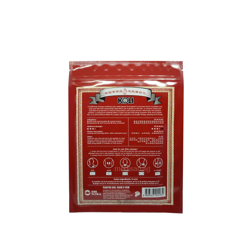 Red package of Koli pain relief plasters