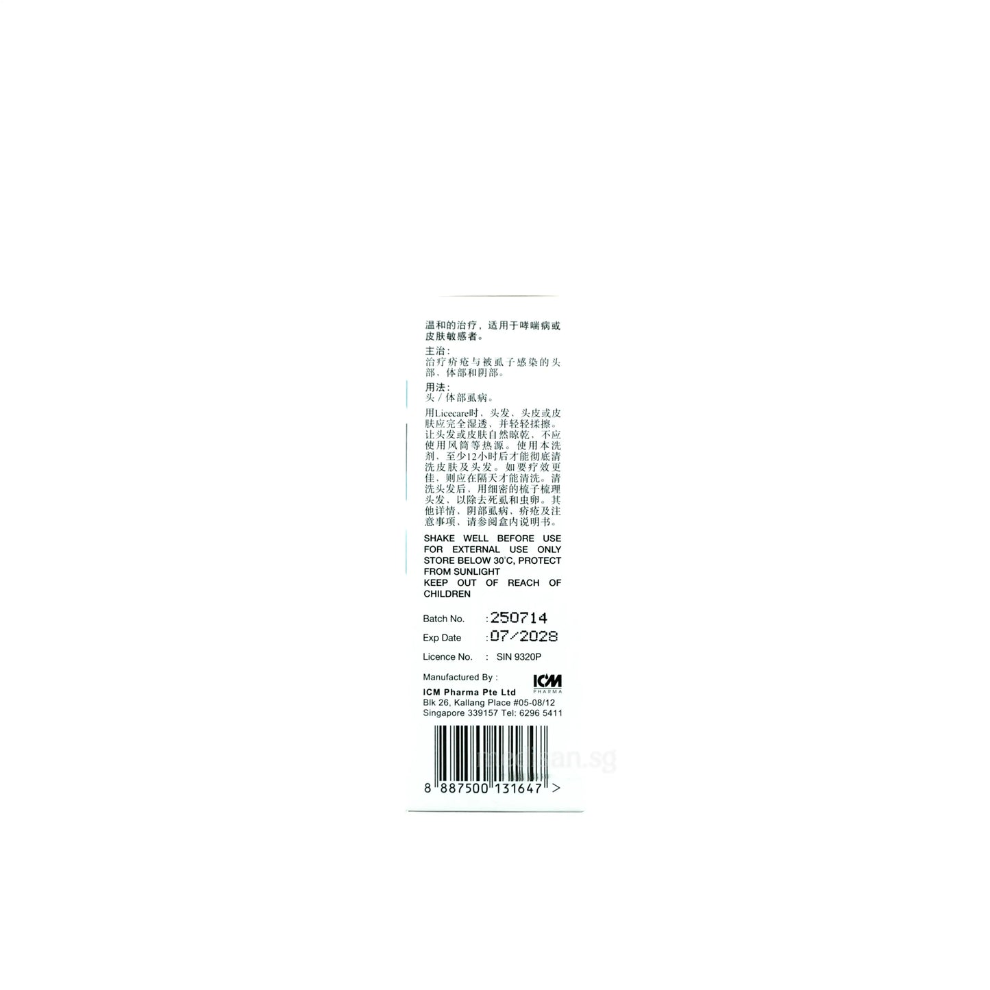 ICM Lice care lotion 50ml (Bundle of 2)
