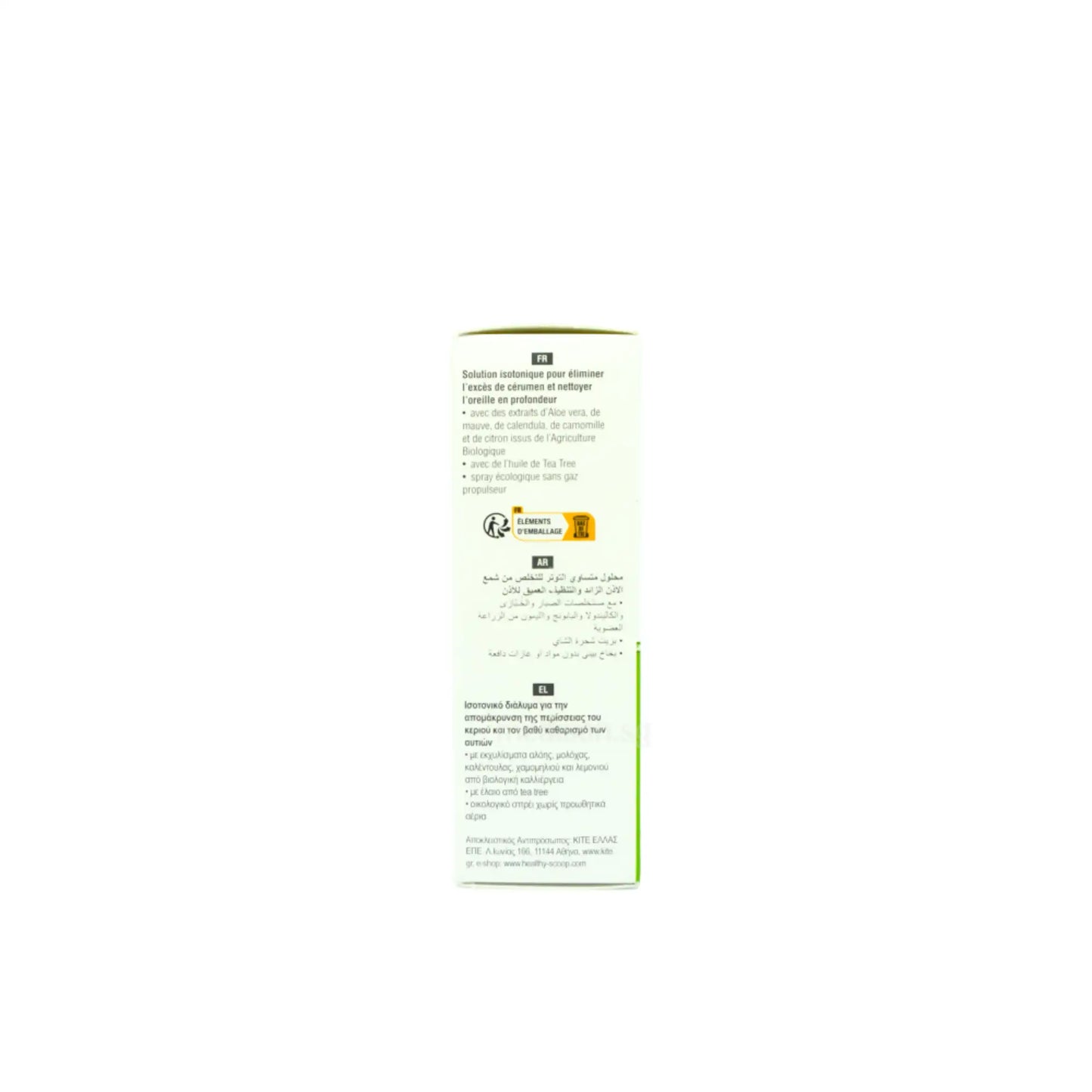 Otosan Ear Spray 50ml