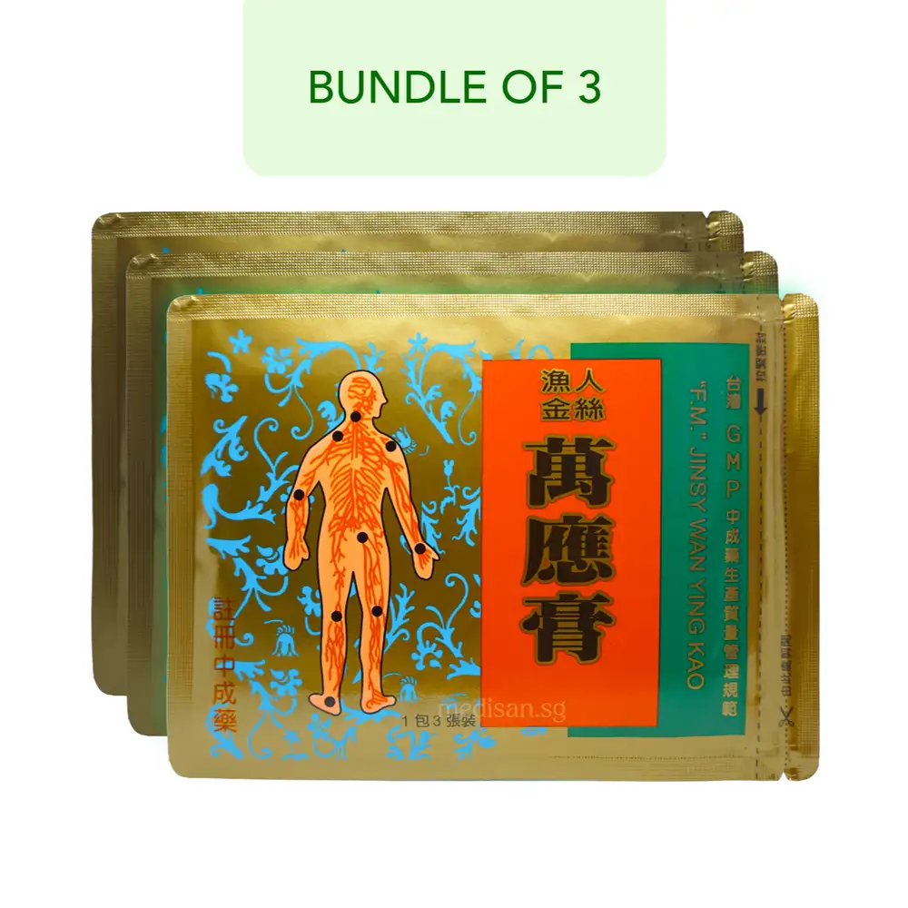 Wan Ying Gao Plaster (Bundle of 3)