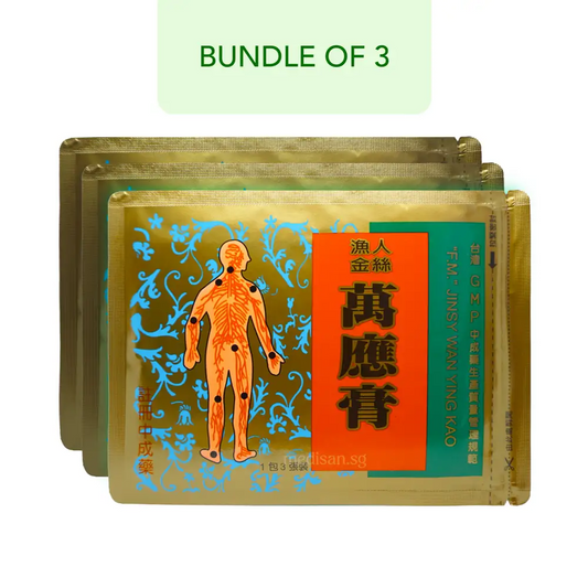 Wan Ying Gao Plaster (Bundle of 3)