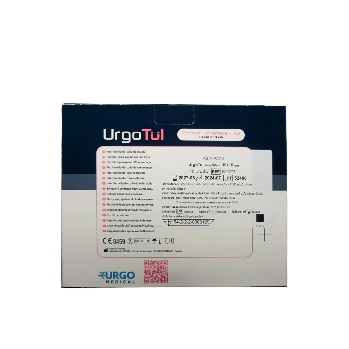 UrgoTul Flex 10x10cm