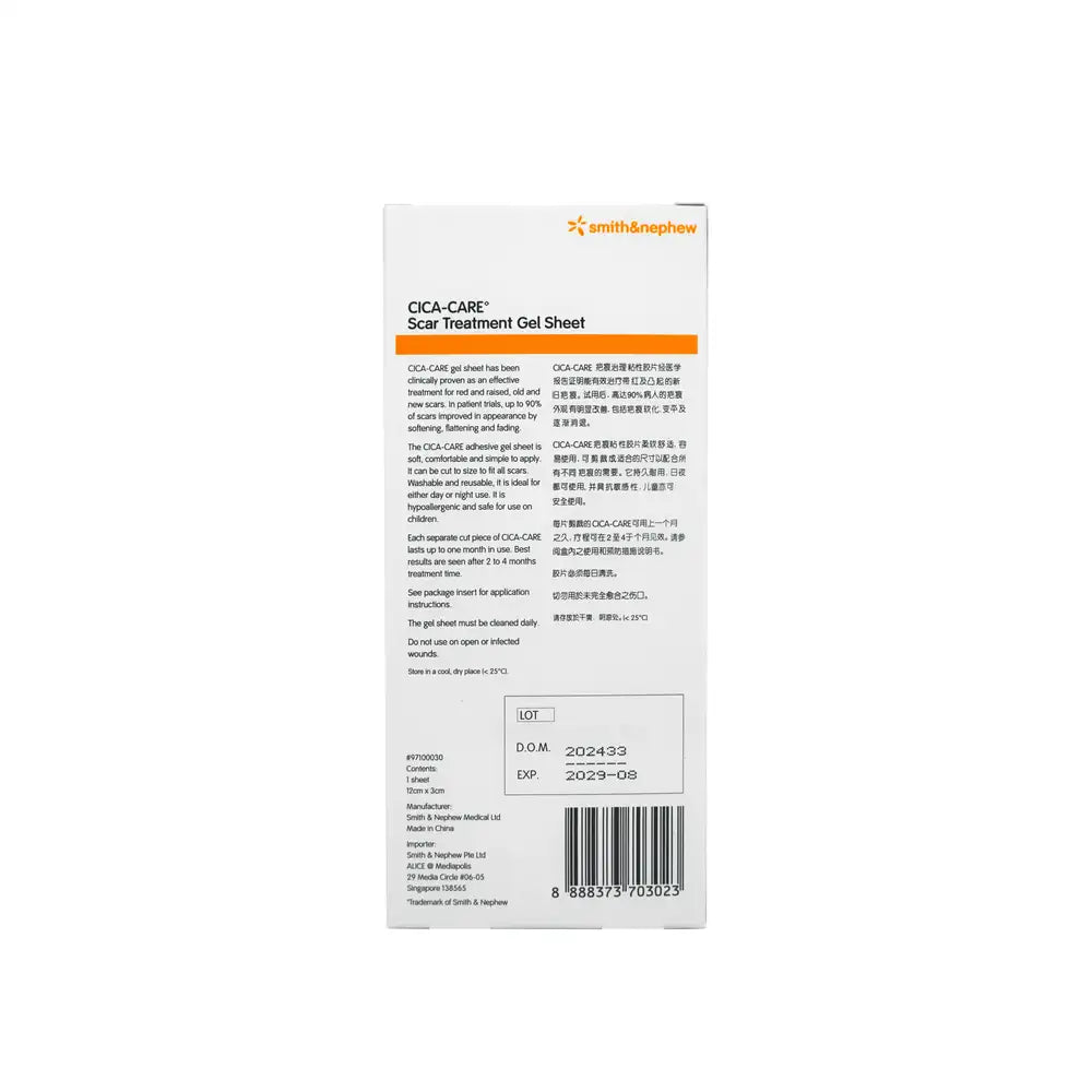 Smith & Nephew Cica-Care Scar Treatment Gel Sheet 12x3cm
