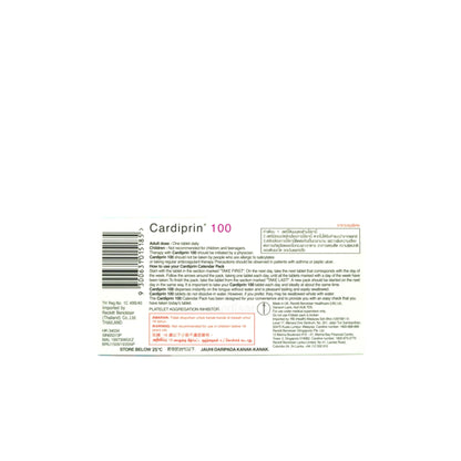 Cardiprin 100 Tablets 90s