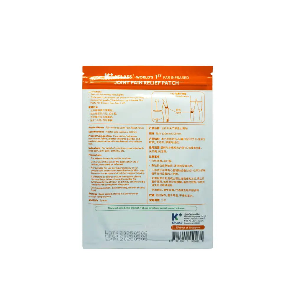 Kplass Joint Pain Relief Patches (Bundle of 2)