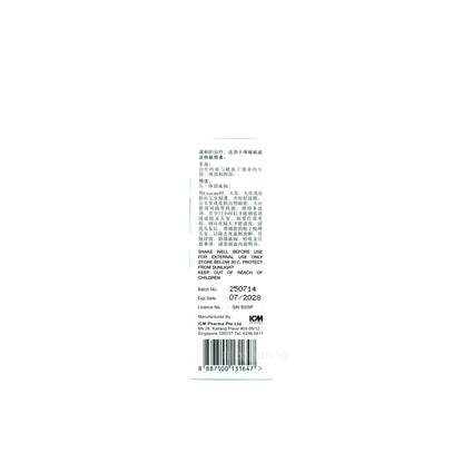 ICM Lice care lotion 50ml (Bundle of 2)