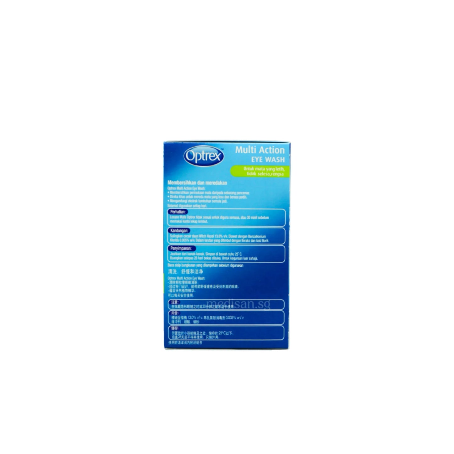 Optrex Multi Action Eye Wash 110ml (Bundle of 2)