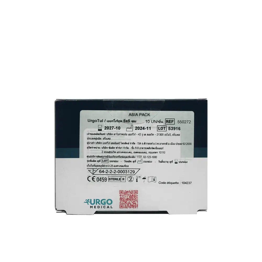 Urgotul Flex 5x5cm 10s