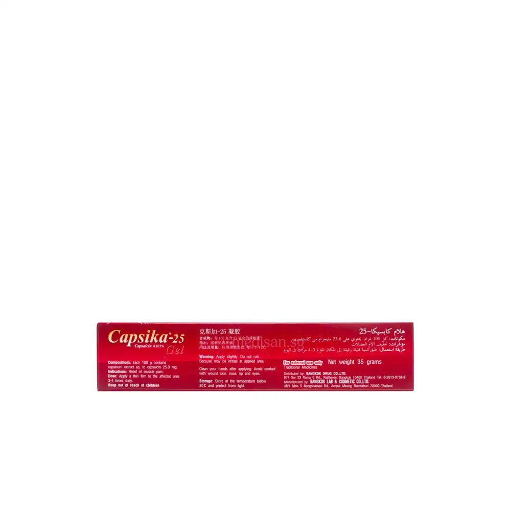 Capsika-25 Gel 35g