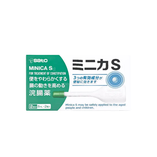 Sato Minica S 8ml 2’s